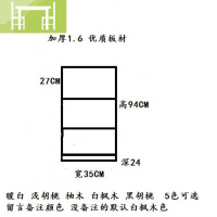 逸家伴侣定制简易书柜储物柜收纳格子柜置物柜实木书架木质小柜子定做搁板/置物架