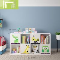 逸家伴侣儿童收纳架玩具收纳柜子学生书柜书架幼儿园自由组合格子柜搁板/置物架