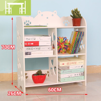 逸家伴侣简易书架收纳置物架落地小型儿童整理架宝宝图书柜家用卧室经济型