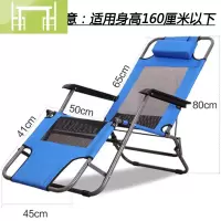 逸家伴侣。摇椅家用躺椅椅子折叠午休阳台休闲单人便携摇摇椅逍遥椅午睡
