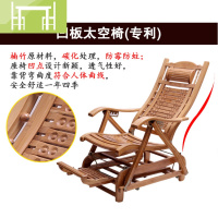 逸家伴侣竹躺椅折叠椅摇摇椅成人逍遥椅休闲凉椅老人午休午睡椅子靠背椅床