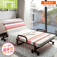 逸家伴侣折叠床单人办公室午休午睡床儿童保姆陪护双人简易行军床躺椅户外床