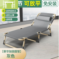 逸家伴侣折叠床单人床家用简易午休床办公室成人陪护午睡行军床多功能躺椅户外床