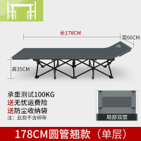 逸家伴侣午睡床办公室折叠床午休床单人医院陪护户外行军床躺椅户外床