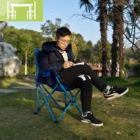 逸家伴侣户外便携折叠椅子网红靠背钓鱼椅凳子休闲沙滩躺椅午休椅月亮椅子