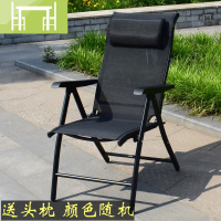 逸家伴侣高靠背办公室折叠坐椅舒适午休躺椅网布透气阳台休闲电脑椅子
