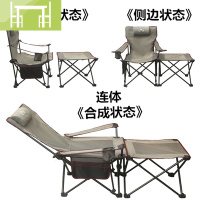 逸家伴侣户外折叠躺椅便携坐躺两用办公室靠背椅午休午睡床多功能沙滩椅子