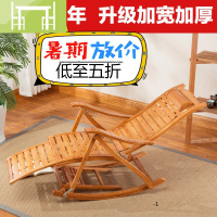 逸家伴侣摇摇椅躺椅成人折叠午休逍遥椅夏天午睡床多功能家用阳台老人竹椅椅子/秋千