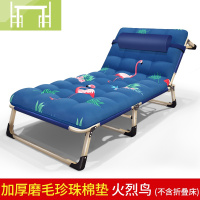 逸家伴侣配套躺椅棉垫 午睡椅垫 沙滩椅垫 办公室折叠椅垫子午休床