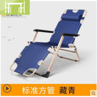 逸家伴侣躺椅折叠午休午睡床单人凉椅家用休闲逍遥便携靠背懒人沙滩靠椅子