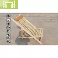 逸家伴侣全实木躺椅摇椅竹椅折叠椅靠背椅子阳台躺椅休闲椅午休椅沙滩椅子