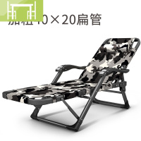 逸家伴侣趟椅子休闲午睡半躺椅折叠午休懒人沙发单人靠背家用成人便携沙滩
