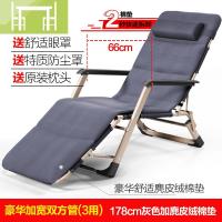 逸家伴侣躺椅折叠床懒人午休午睡休闲靠背摇椅阳台便携靠椅子家用沙发实用