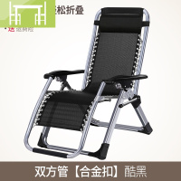 逸家伴侣躺椅折叠午休阳台靠背午睡椅休闲家用床便携靠椅子老人滩懒人沙发
