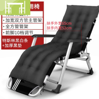 逸家伴侣折叠躺椅午休睡椅家用多功能午睡床办公室靠背椅折叠椅子便携