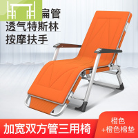 逸家伴侣单人午睡神器家用简易午休两用躺椅折叠床便携多功能办公室行军床户外床