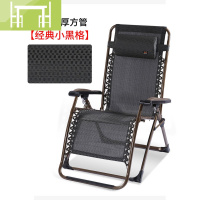 逸家伴侣夏季加宽特厚躺椅折叠午休椅子家用逍遥午睡床沙滩懒人休闲椅