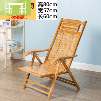 逸家伴侣折叠椅躺椅大人成人家用阳台休闲竹摇椅老人午休实木摇摇椅逍遥椅椅子/秋千