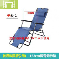逸家伴侣躺椅折叠午休折叠床单人办公室午睡椅子靠背折叠椅便携凳子家用户外床