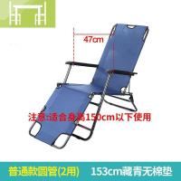 逸家伴侣折叠躺椅午休午睡床阳台休闲靠背懒人沙发便携椅子沙滩椅家用