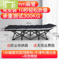 逸家伴侣折叠床单人床家用简易午休床办公室成人午睡行军床便携多功能躺椅户外床