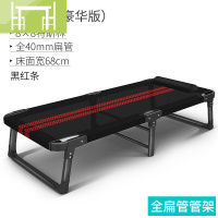 逸家伴侣折叠床单人床简易家用午休床办公室成人午睡神器行军床多功能躺椅户外床