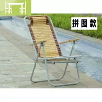 逸家伴侣钢网竹粒折叠椅沙滩椅躺椅睡椅懒人椅午休竹躺椅办公室折躺叠