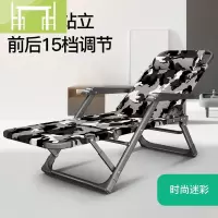 逸家伴侣折叠躺椅午休午睡床便携阳台休闲家用办公室靠背椅懒人沙发椅