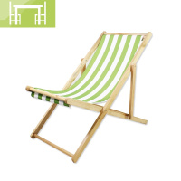 逸家伴侣沙滩椅折叠躺椅实木牛津帆布椅躺椅靠椅户外便携午休木质躺椅椅子/秋千