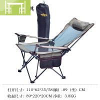 逸家伴侣人气户外折叠躺椅钓鱼椅子办公午睡午休椅便携式自驾游露营沙滩椅