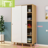 逸家伴侣北欧衣柜推拉滑移实木板式组装儿童卧室经济型衣橱柜子现代简约