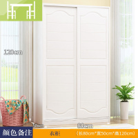 逸家伴侣儿童衣柜实木北欧推拉衣橱滑移经济型男孩卧室现代简约省空间