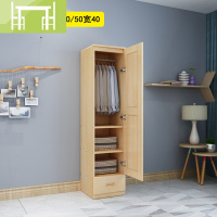 逸家伴侣简约实木松木单双衣柜儿童储物柜卧室阳台宿舍经济型小衣柜