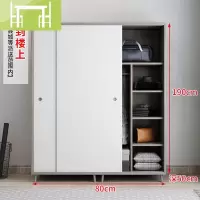 逸家伴侣推拉衣柜现代简约家用柜子卧室儿童组装实木质北欧出租房用衣橱