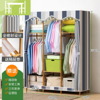 逸家伴侣简易衣柜家用卧室出租房儿童实木牛津布女生大衣橱简约现代