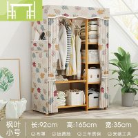 逸家伴侣衣柜简易布衣柜简约现代实木收纳柜加粗可拆卸组装儿童牛津布衣橱