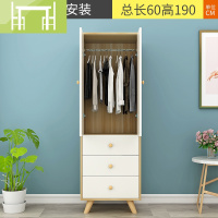 逸家伴侣北欧儿童简易大衣柜现代简约木质家用卧室柜子实木小户型组合衣橱