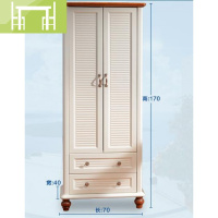 逸家伴侣北欧轻奢地中海衣柜卧室实木欧式双开儿童衣橱收纳柜子小户型