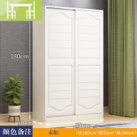 逸家伴侣欧式推拉衣柜实木简易组装柜子卧室整体组合儿童大衣橱现代简约