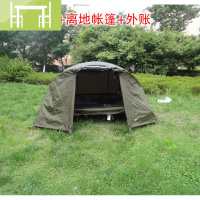 逸家伴侣新款钓鱼床离地帐篷折叠床户外行军床单人便携防雨躺椅帐篷铝合金户外床
