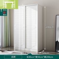 逸家伴侣衣柜推拉实木简易组装柜子卧室整体现代简约组合儿童大衣橱特价