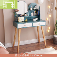 逸家伴侣梳妆台网红北欧简约现代ins风化妆桌小户型卧室收纳柜一体化妆台梳妆桌