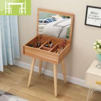 逸家伴侣组合柜新款2019梳妆台不带镜子 卧室化妆间小女孩女士漂亮梳妆桌