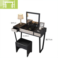 逸家伴侣北欧黑色现代简约网梳妆台卧室翻盖多功能化妆台小户型迷你化妆桌梳妆桌