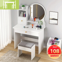 逸家伴侣梳妆台化妆台卧室现代简约收纳柜一体小型化妆桌网红ins风梳妆台梳妆桌