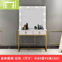 逸家伴侣网红影楼化妆台带灯彩妆婚纱店梳妆台专业化妆师院专用化妆桌梳妆桌