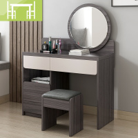 逸家伴侣北欧现代简约卧室梳妆台收纳床头柜一体多功能大小户型经济化妆桌梳妆桌