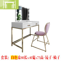 逸家伴侣影楼化妆台带灯婚纱店专业轻奢梳妆台简约网红ins多功能化妆