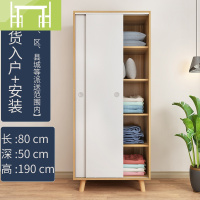 逸家伴侣简易衣柜现代简约卧室推拉衣橱柜子组装小户型儿童衣柜实木家用