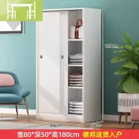 逸家伴侣衣柜实木推拉简约现代经济型组装板式大衣柜实木质卧室儿童衣橱